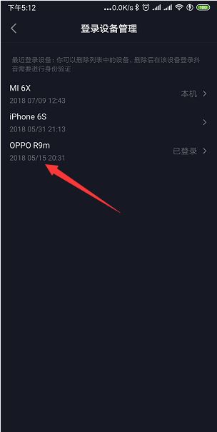 怎么知道自己抖音的下載時間？