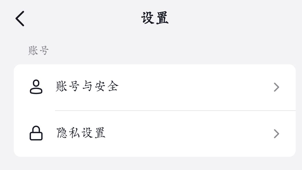 抖音連麥不讓好友看到怎么設(shè)置？