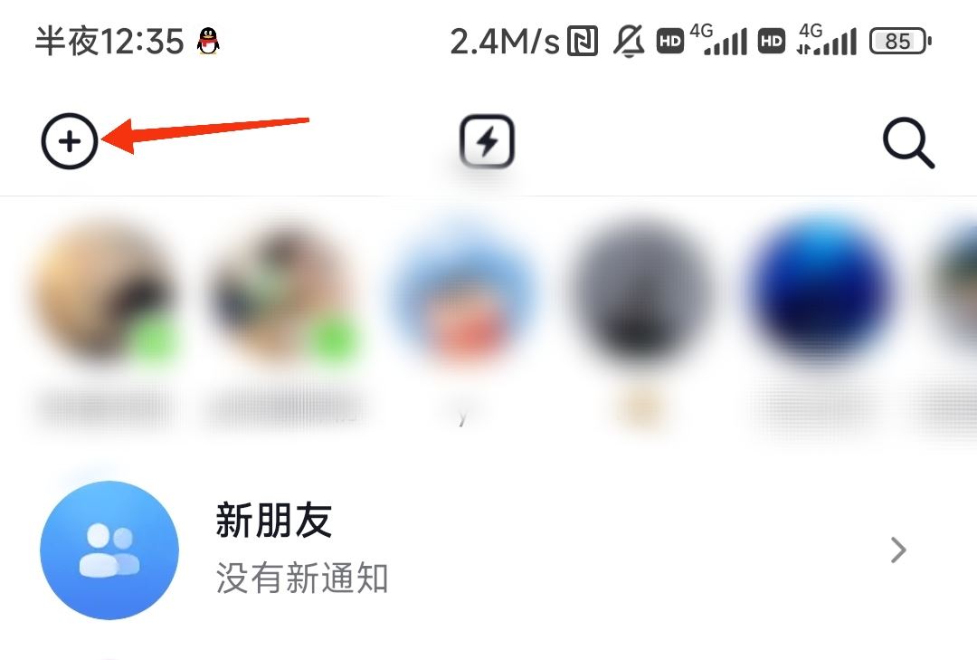 抖音群不小心點(diǎn)了不顯示怎么恢復(fù)？
