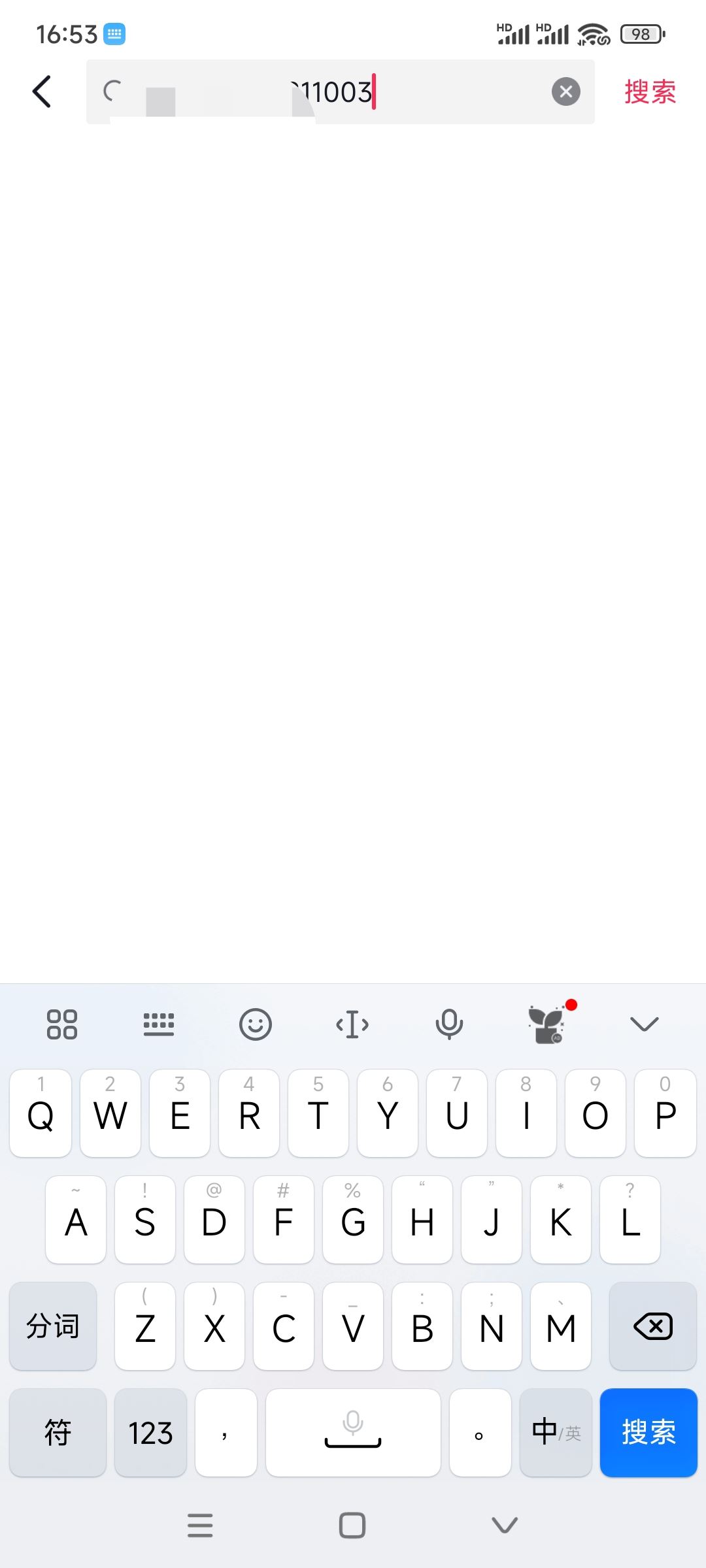 怎么根據(jù)微信號(hào)找抖音號(hào)？
