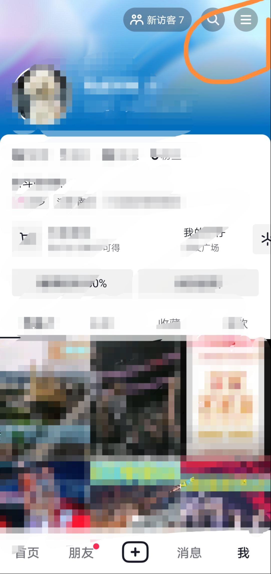 抖店小黃車開通的步驟？