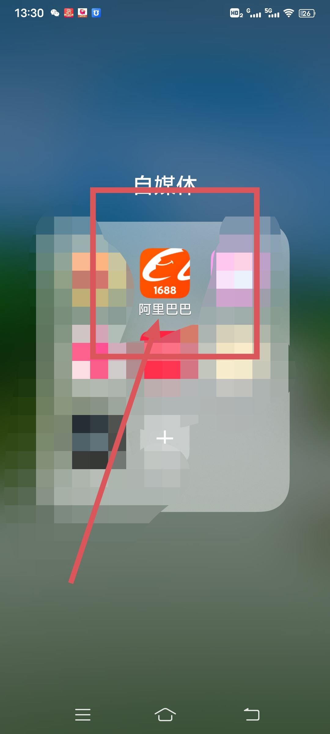 抖音小店1688一件代發(fā)流程？