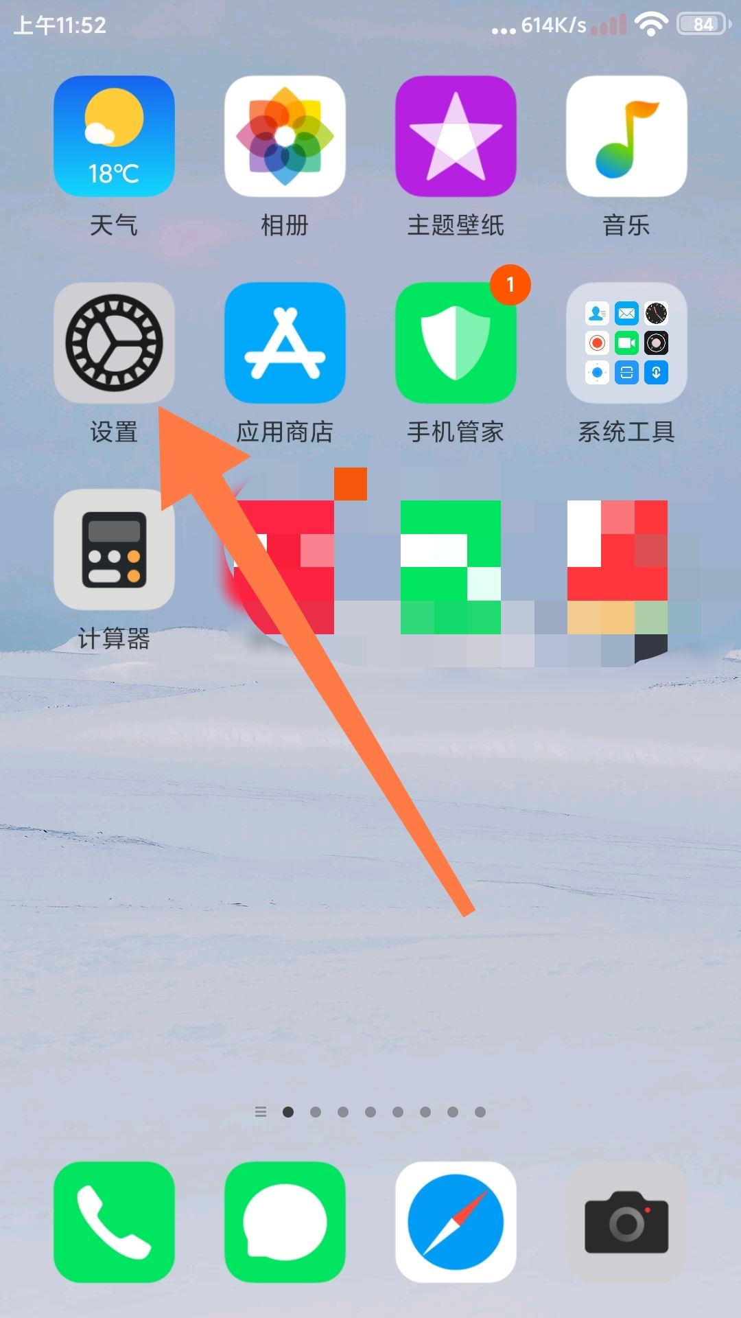 抖音評論區(qū)怎么調(diào)整大??？