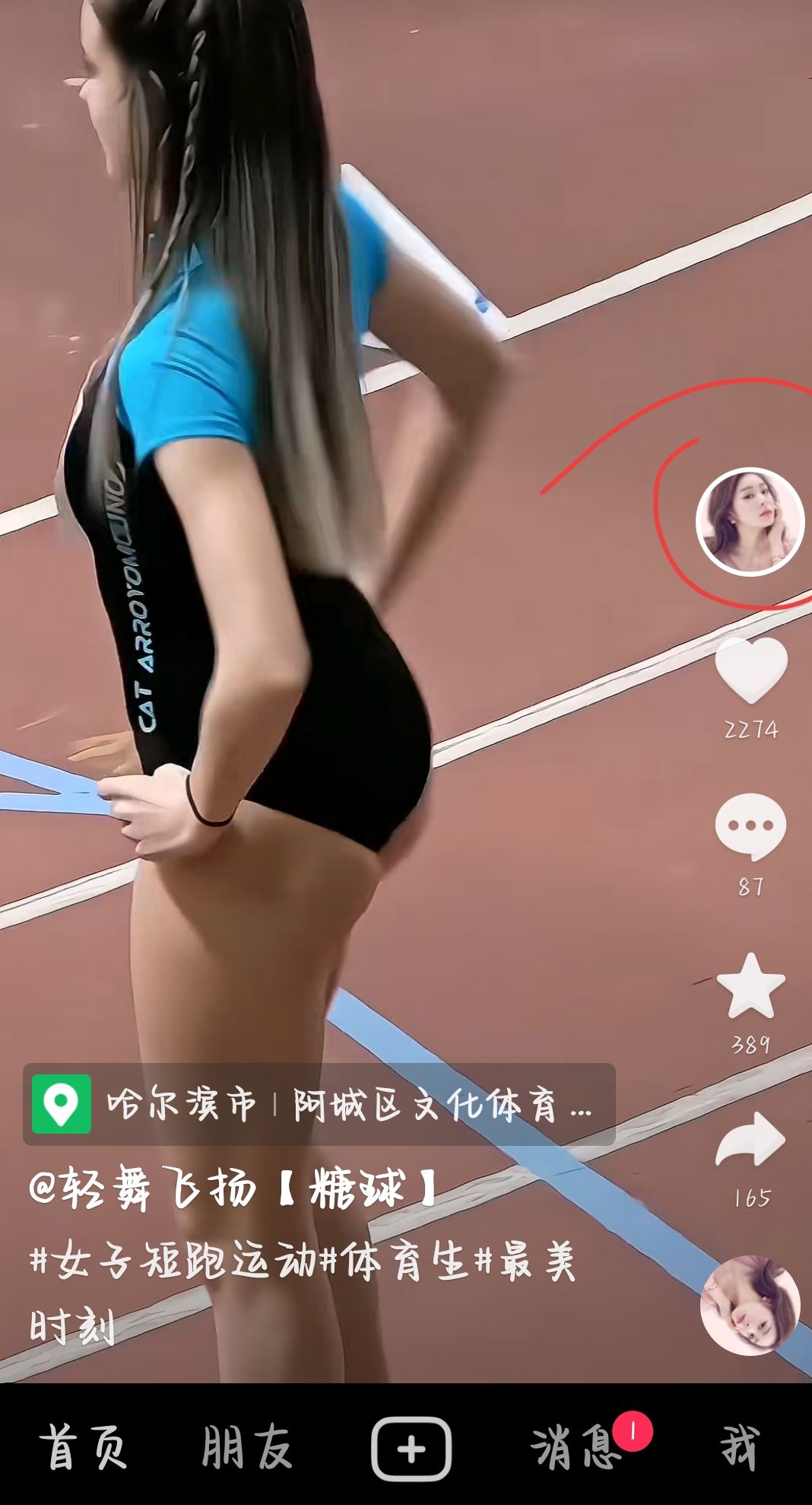 怎么在抖音看自己是不是美女？