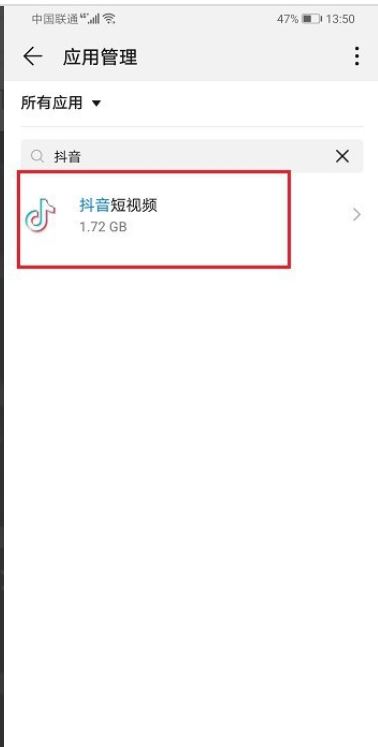 直播怎么關(guān)掉揚(yáng)聲器和麥克風(fēng)？