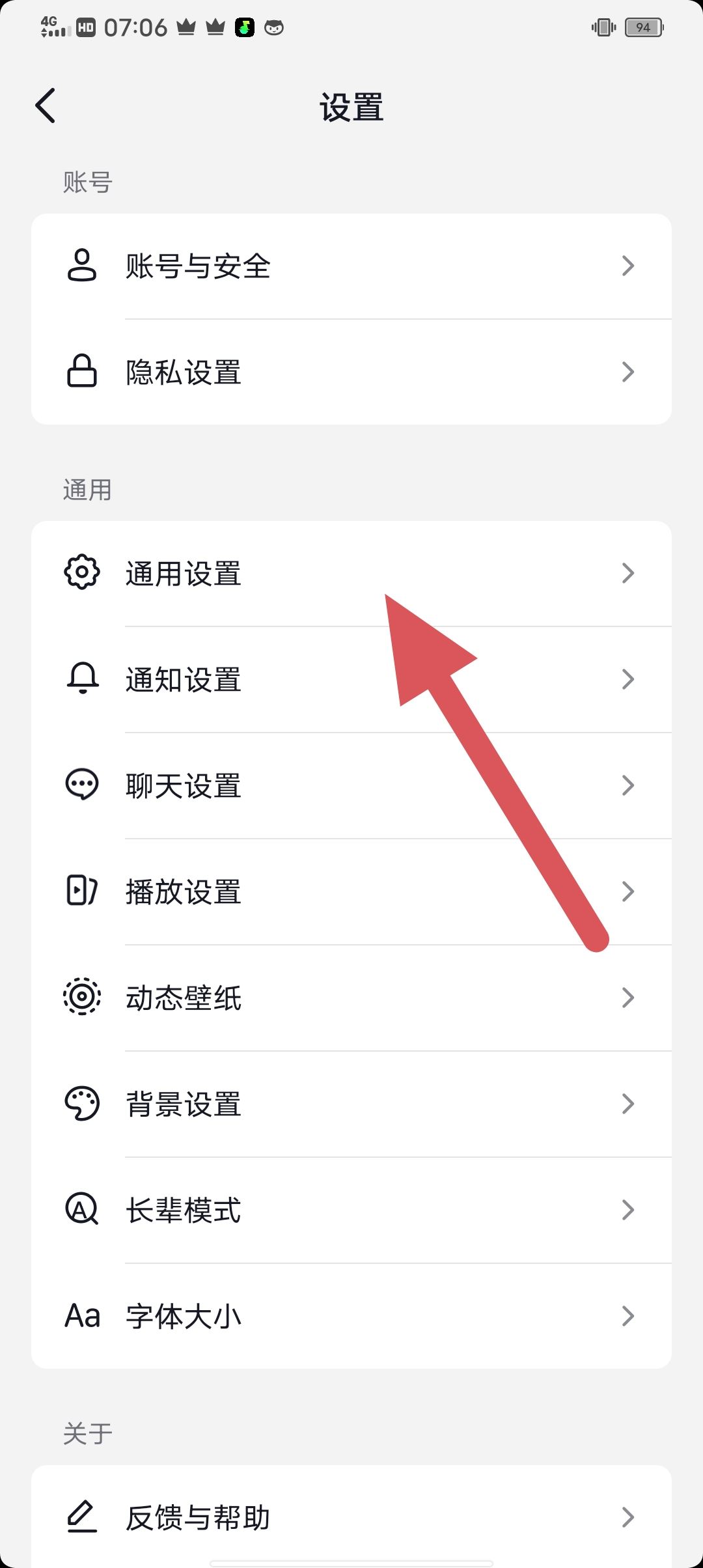 抖音從相冊上傳怎么關閉？