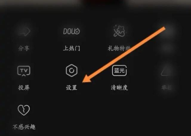 抖音息屏后怎么聽直播？