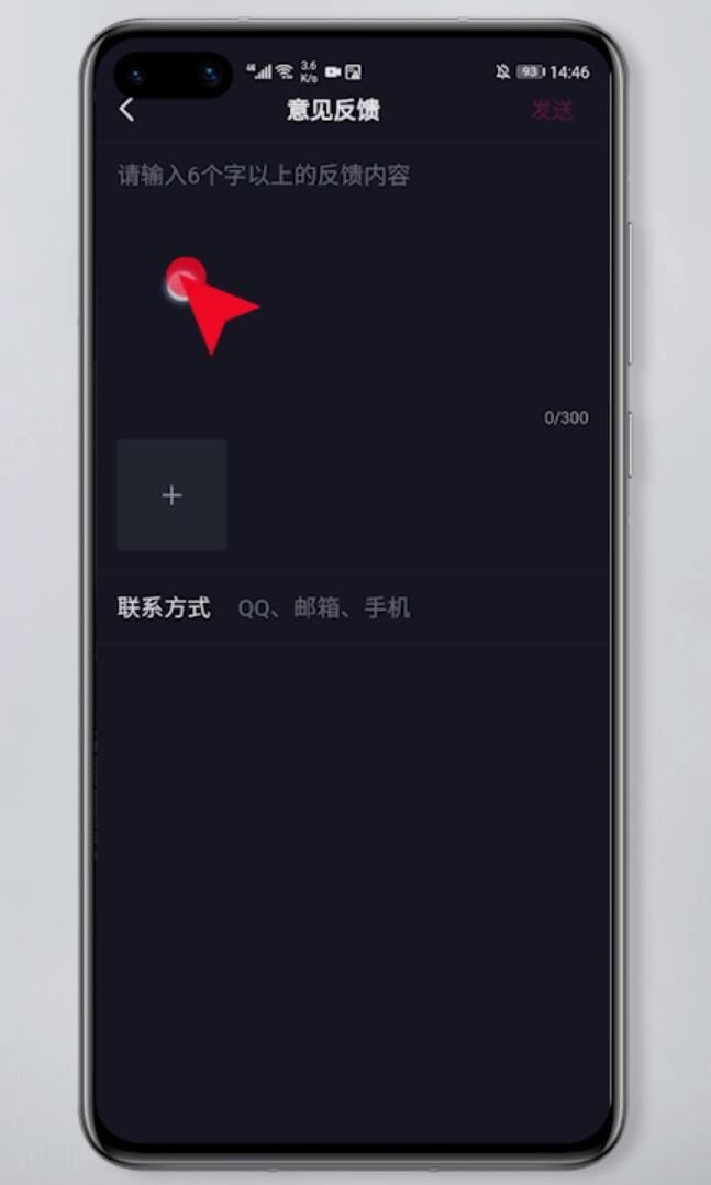 抖音被永久封了怎么辦？