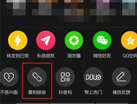 抖音怎么去除抖音印記？