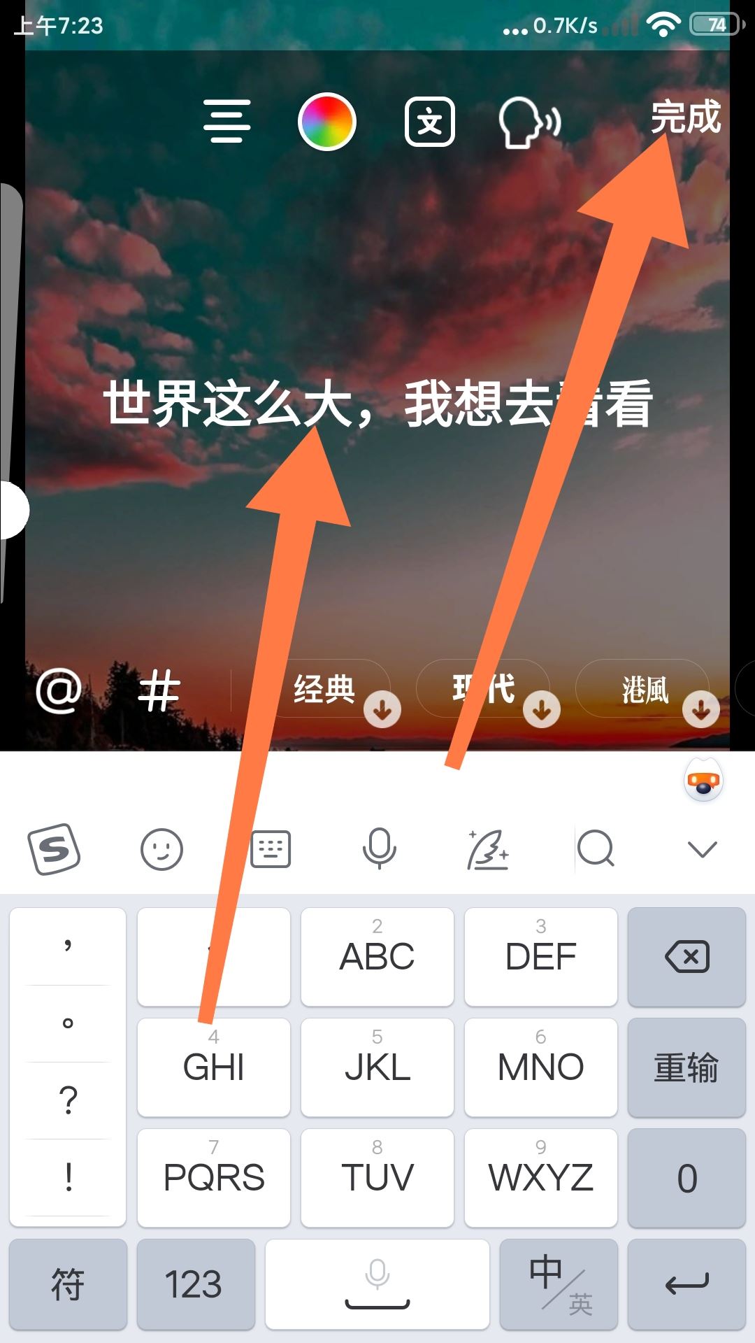 抖音發(fā)圖片怎么添加標注？