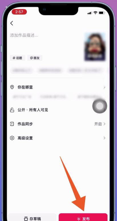 抖音拍視頻唱歌怎么顯示歌詞？