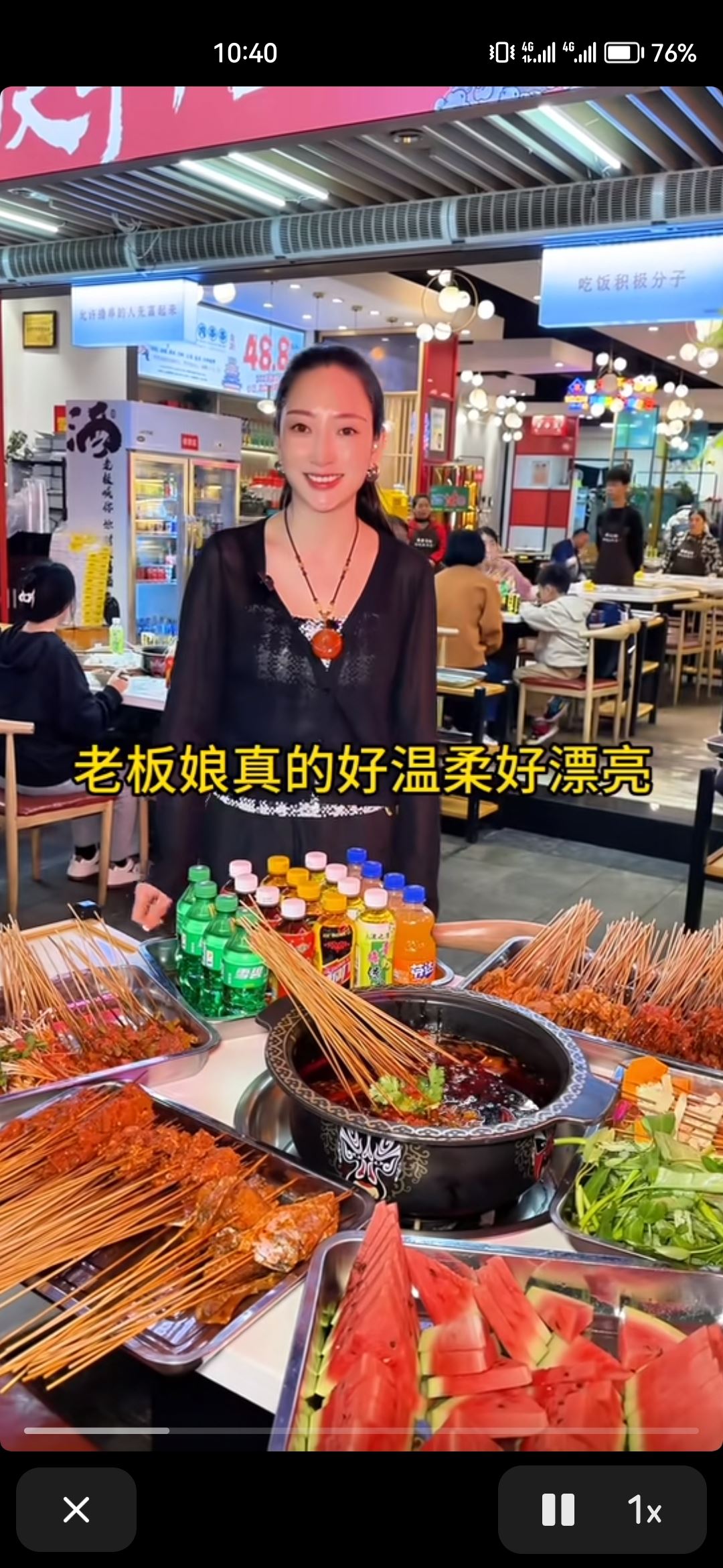 抖音右邊欄怎么隱藏？
