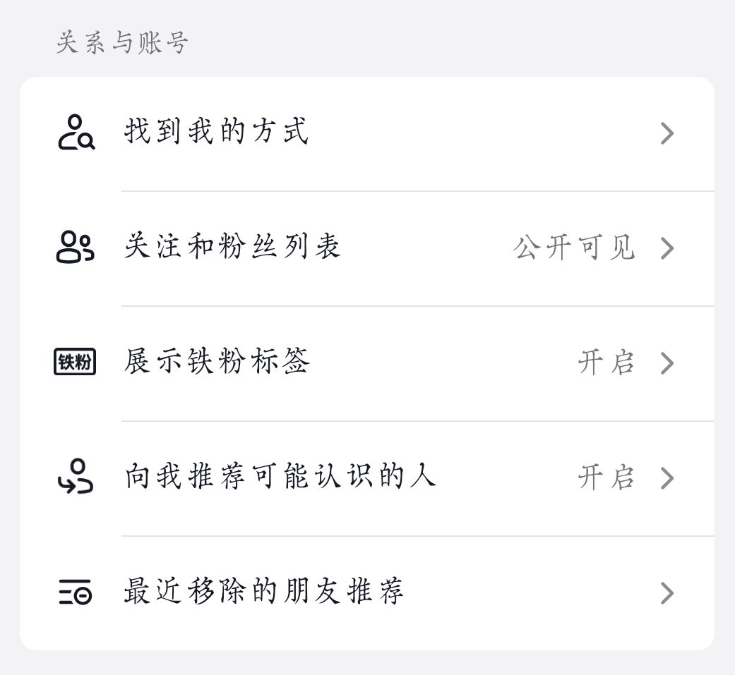 抖音朋友不顯示了怎么恢復？