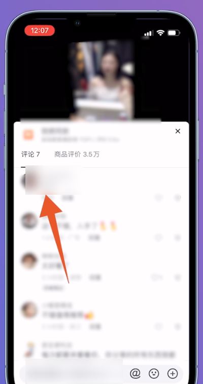 抖音里怎樣刪自己評論，如何刪除抖音上的評論？