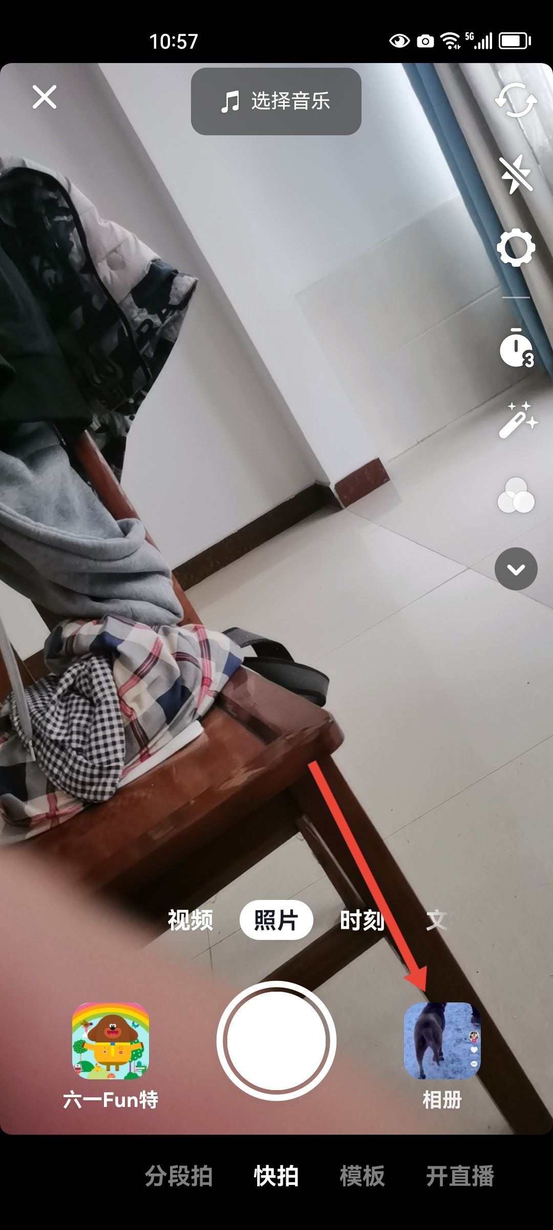 抖音自動字幕怎么設(shè)置？