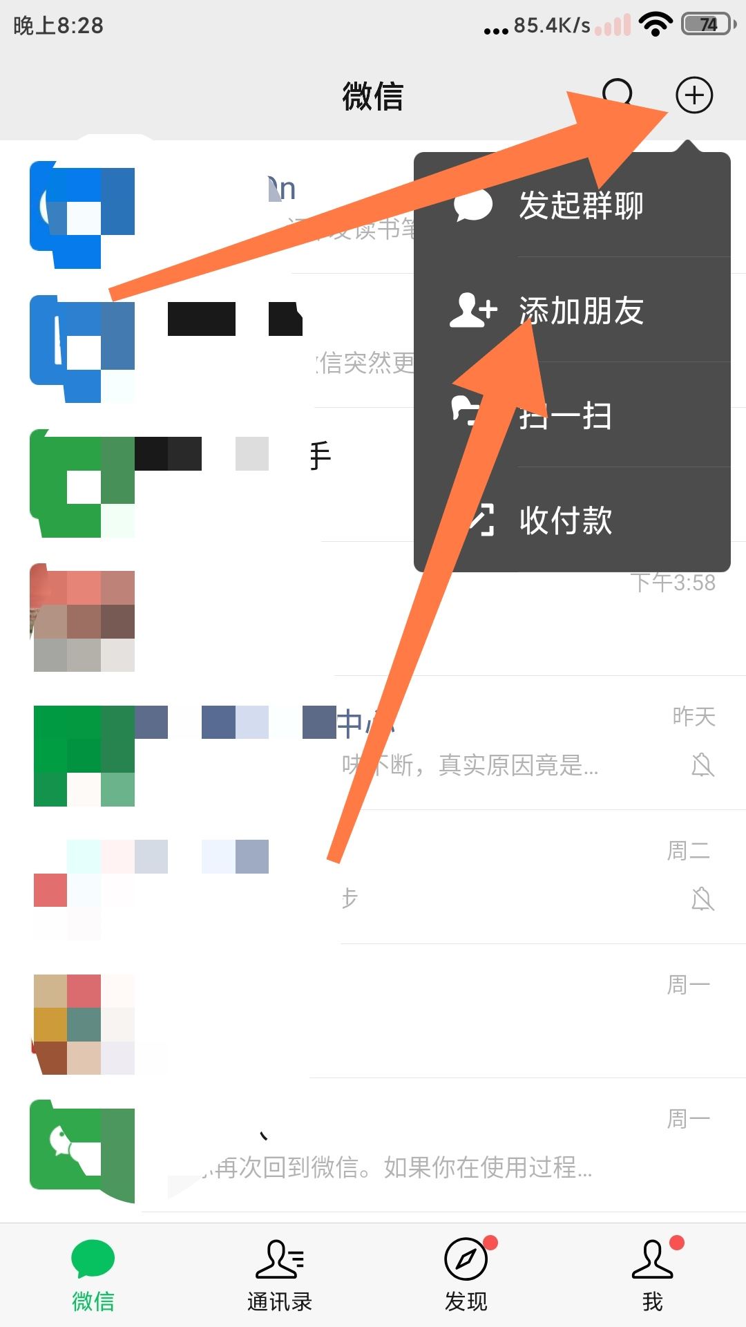 抖音保存相冊(cè)怎么去除抖音號(hào)碼？