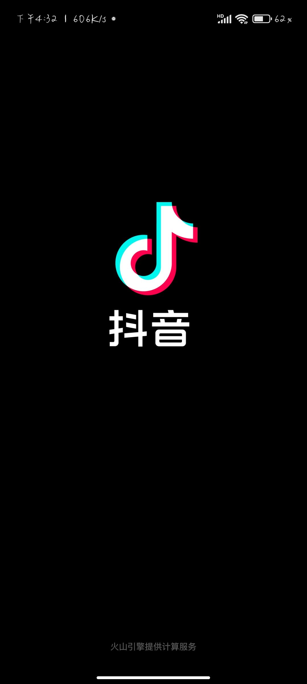 抖音怎么綁定姐妹關(guān)系？