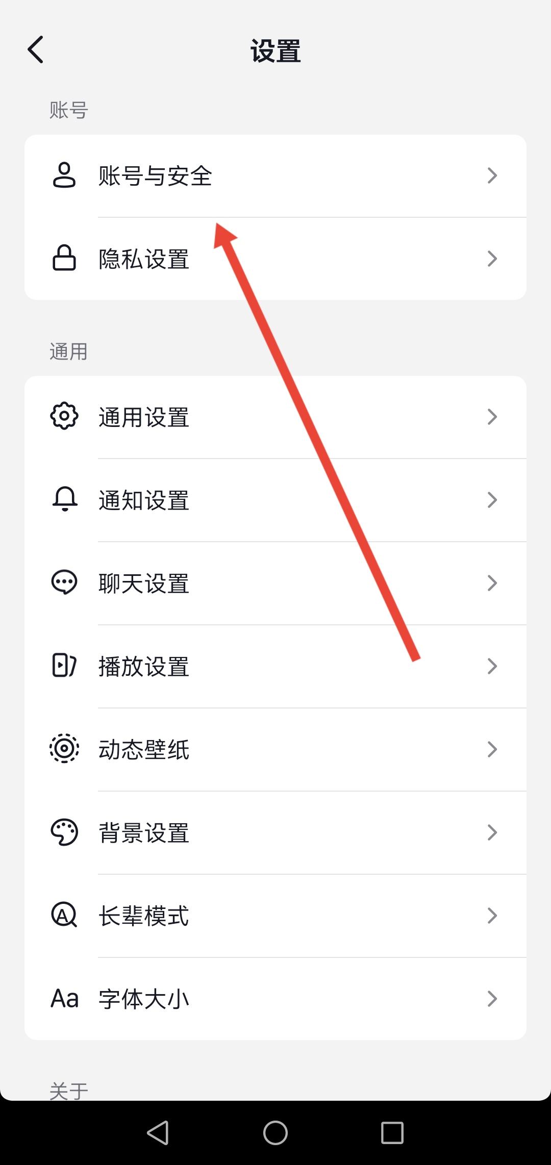 開通了抖音月付怎么注銷賬號(hào)？