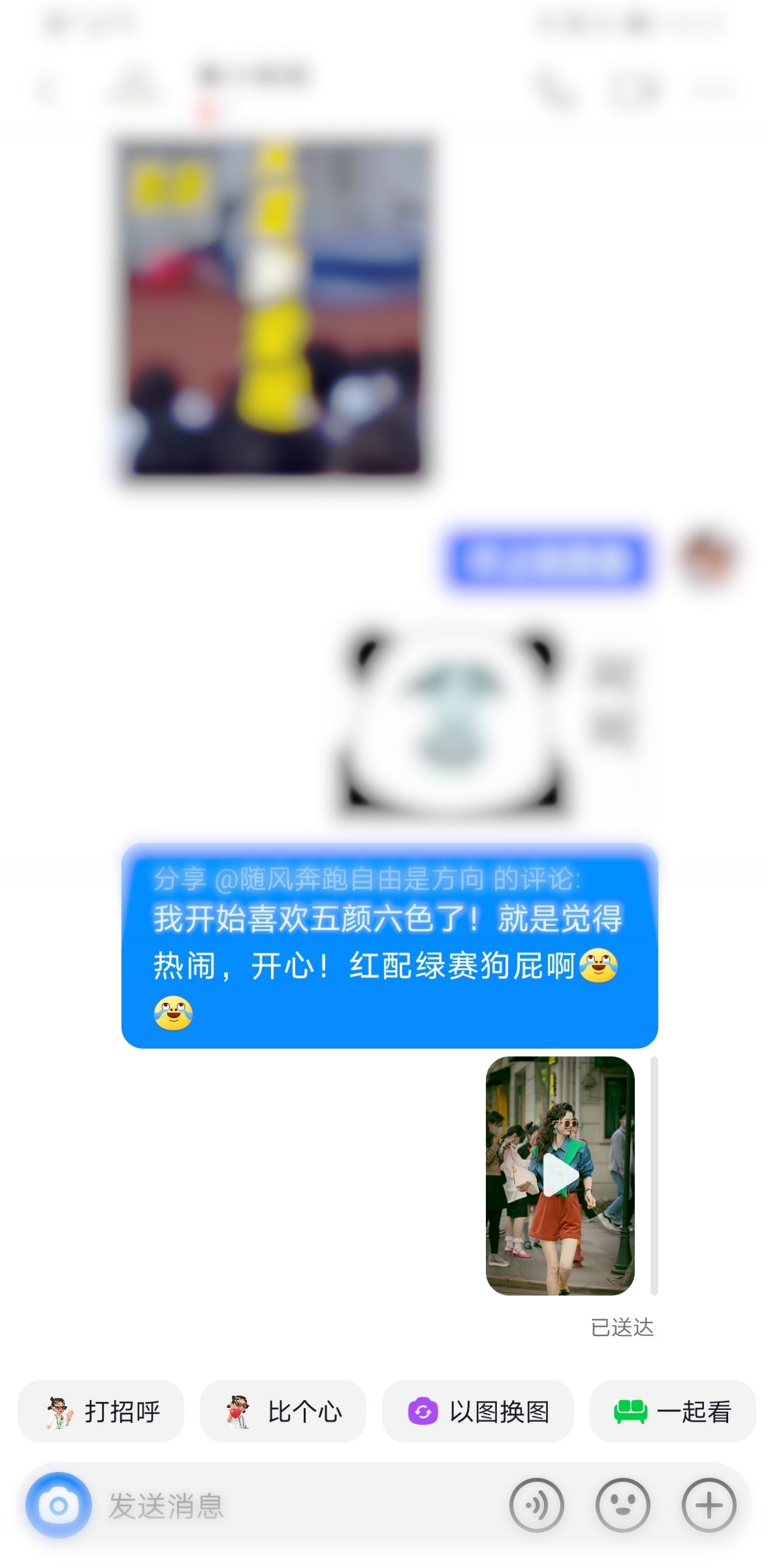 抖音評論怎么分享給朋友？