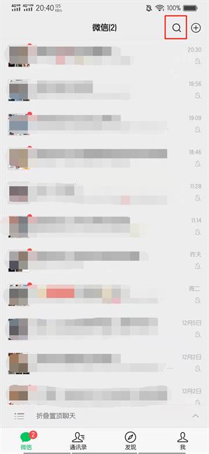 抖音怎么去除抖音印記？