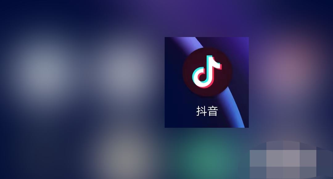 抖音頭像名字寫錯了怎么改？