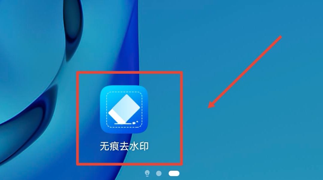 抖音水印怎樣p掉？
