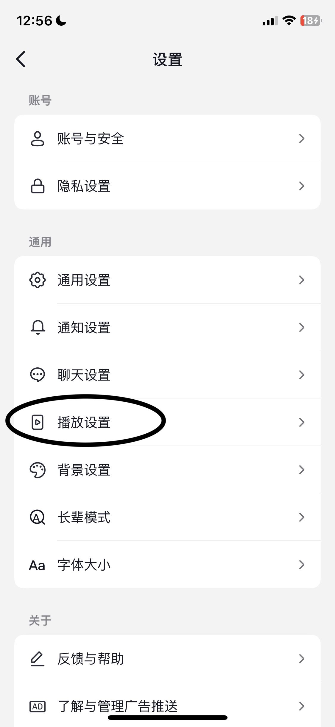 抖音無(wú)聲進(jìn)入模式怎么設(shè)置？
