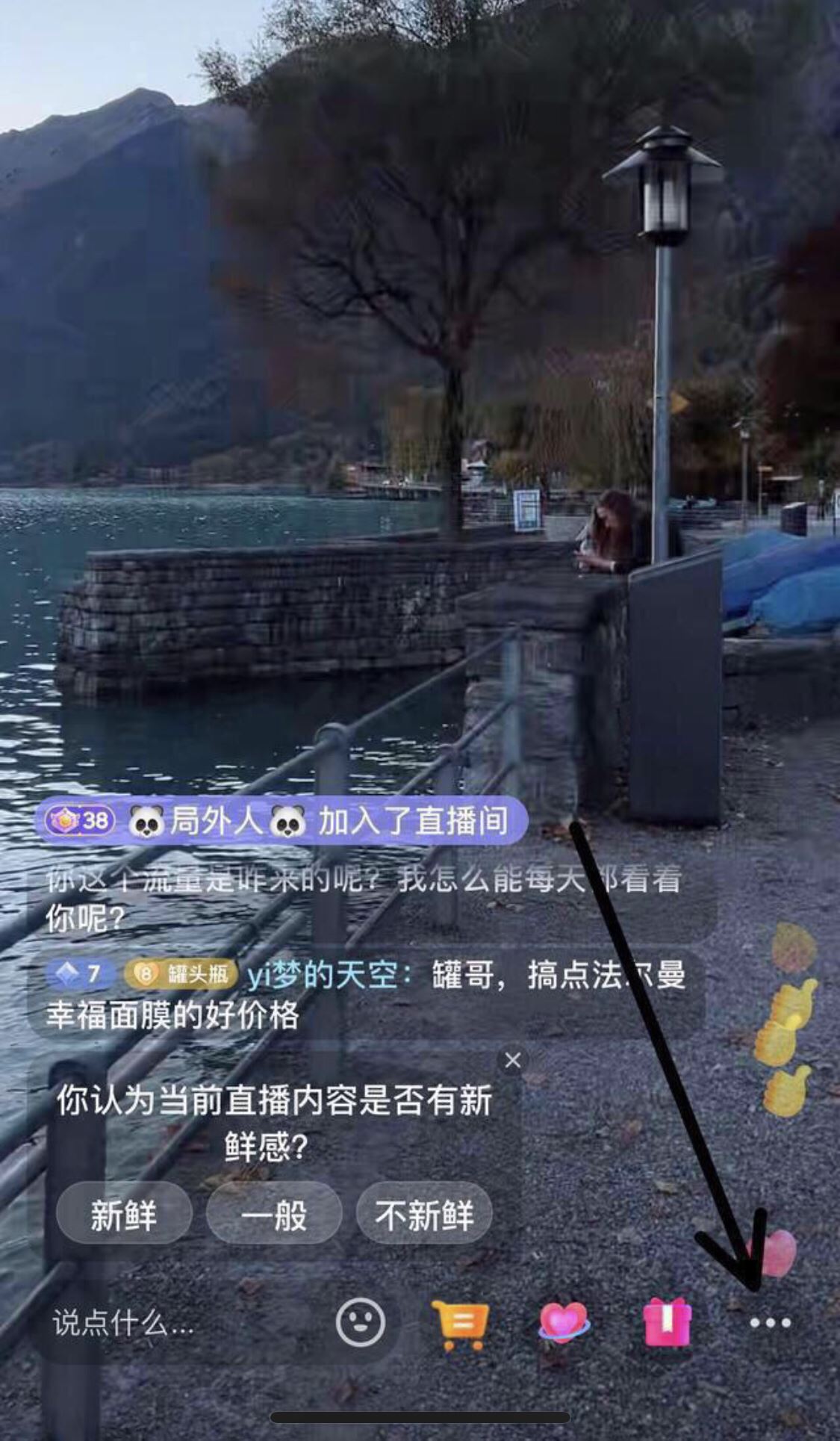 抖音音樂怎么后臺(tái)播放？