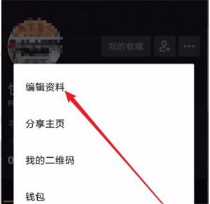 抖音號怎么改回原始的純數(shù)字？