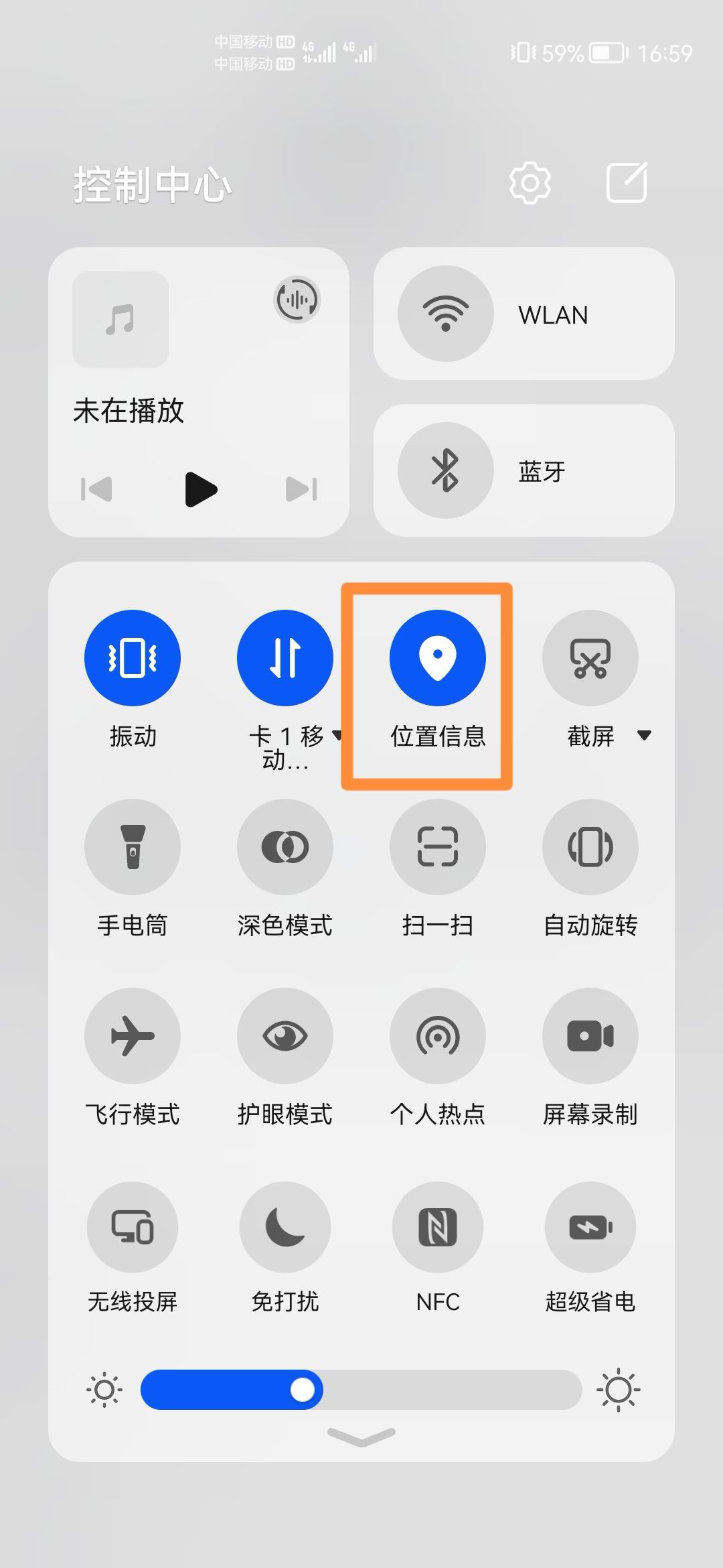 抖音極速版怎么查詢同城的？