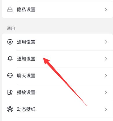 抖音怎么關(guān)閉登錄設(shè)備提醒？