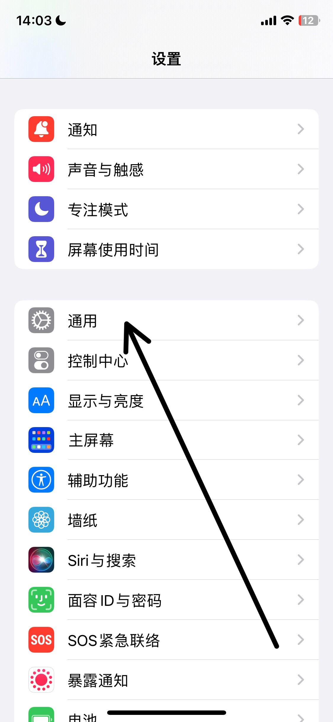 蘋果手機抖音懸浮窗口怎么設置？
