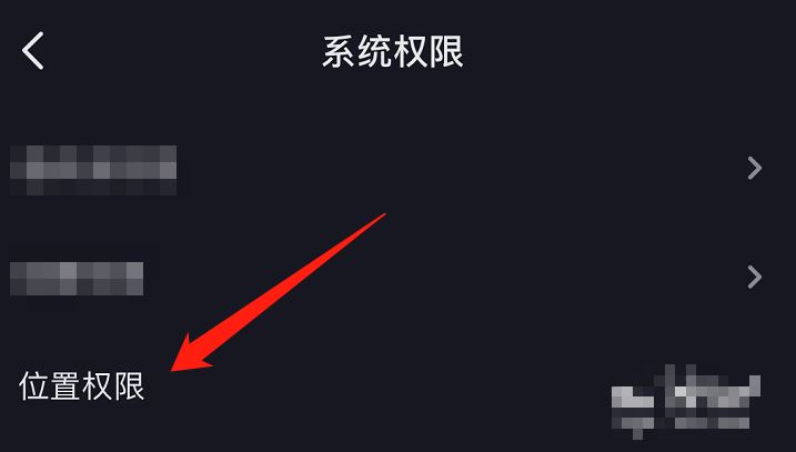 抖音怎么隱藏id位置？