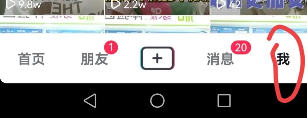 抖音怎么關(guān)閉支付權(quán)限？
