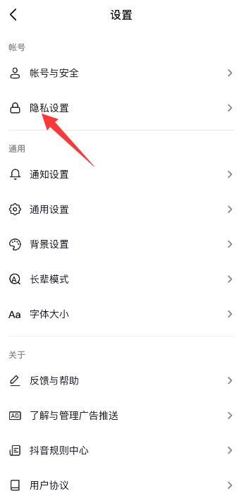 抖音隱藏入口怎么進(jìn)入？