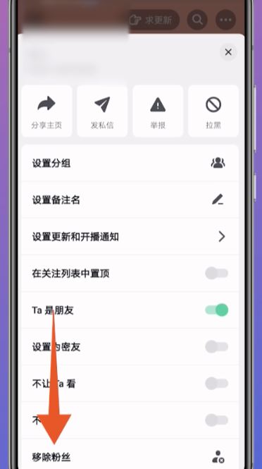 抖音怎么刪除好友？