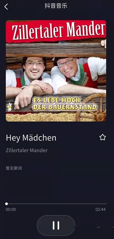 抖音的音樂(lè)怎么聽(tīng)？