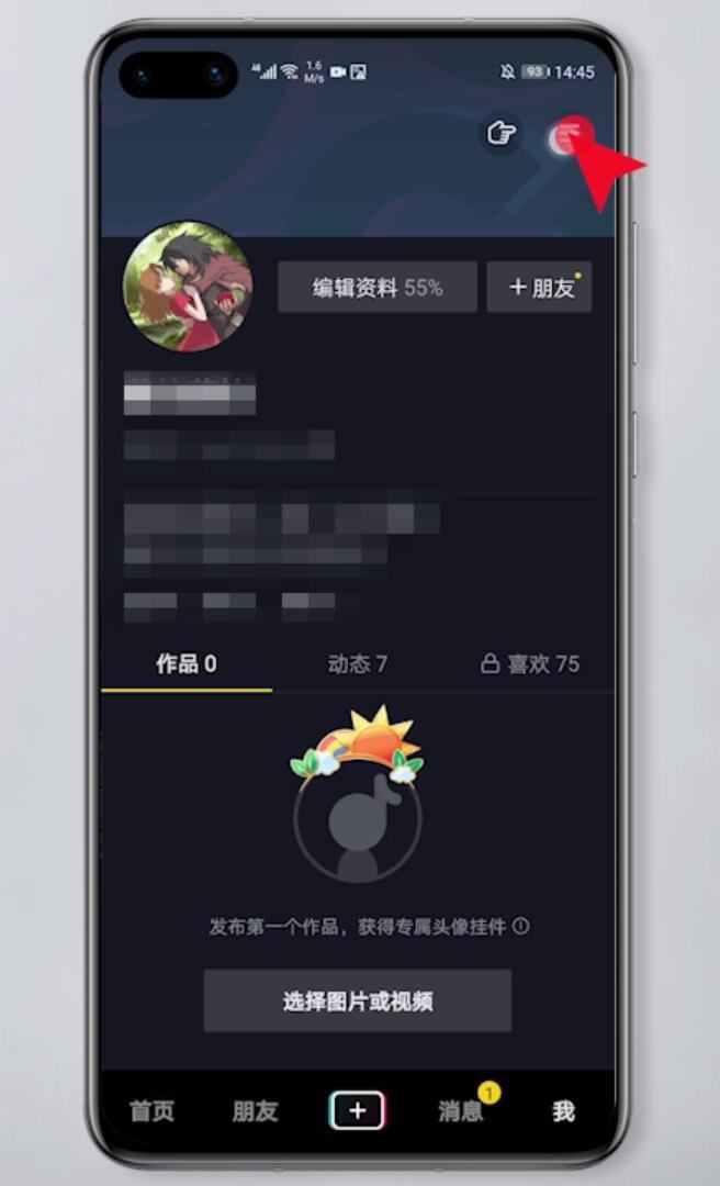抖音被永久封了怎么辦？