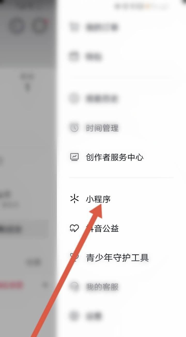 抖音正在下載的游戲怎么看？