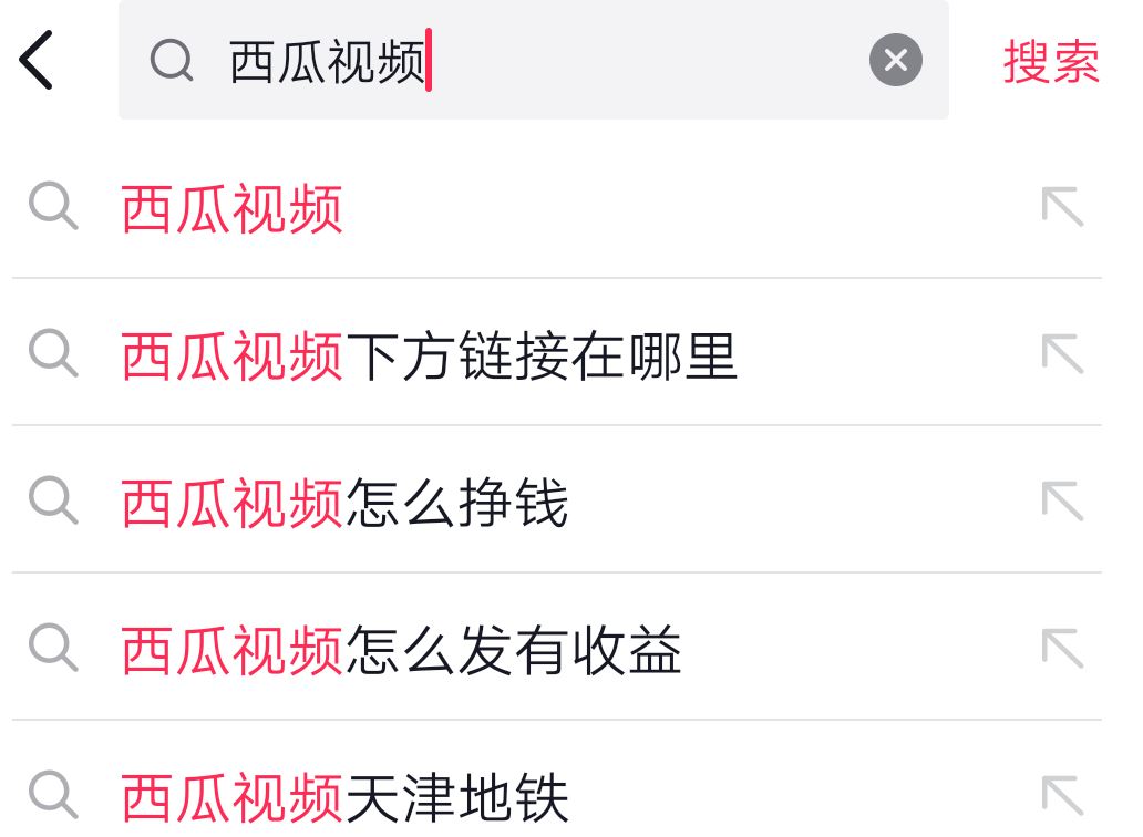 抖音如何播放西瓜視頻電影？