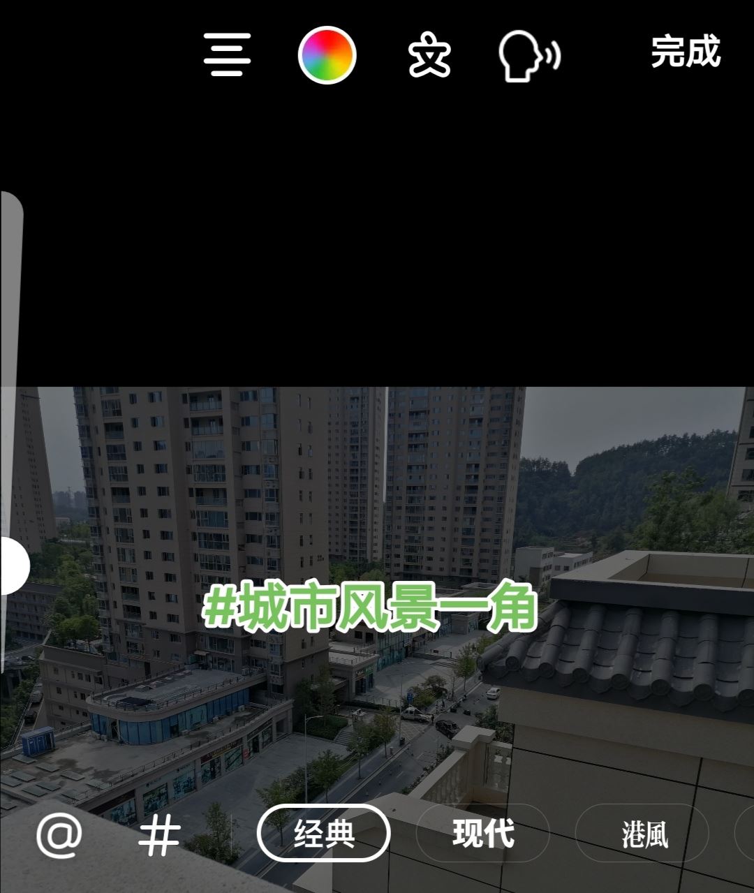 抖音綠色字體怎么打？
