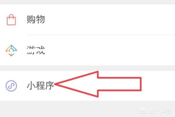 抖音號(hào)權(quán)重如何查詢？