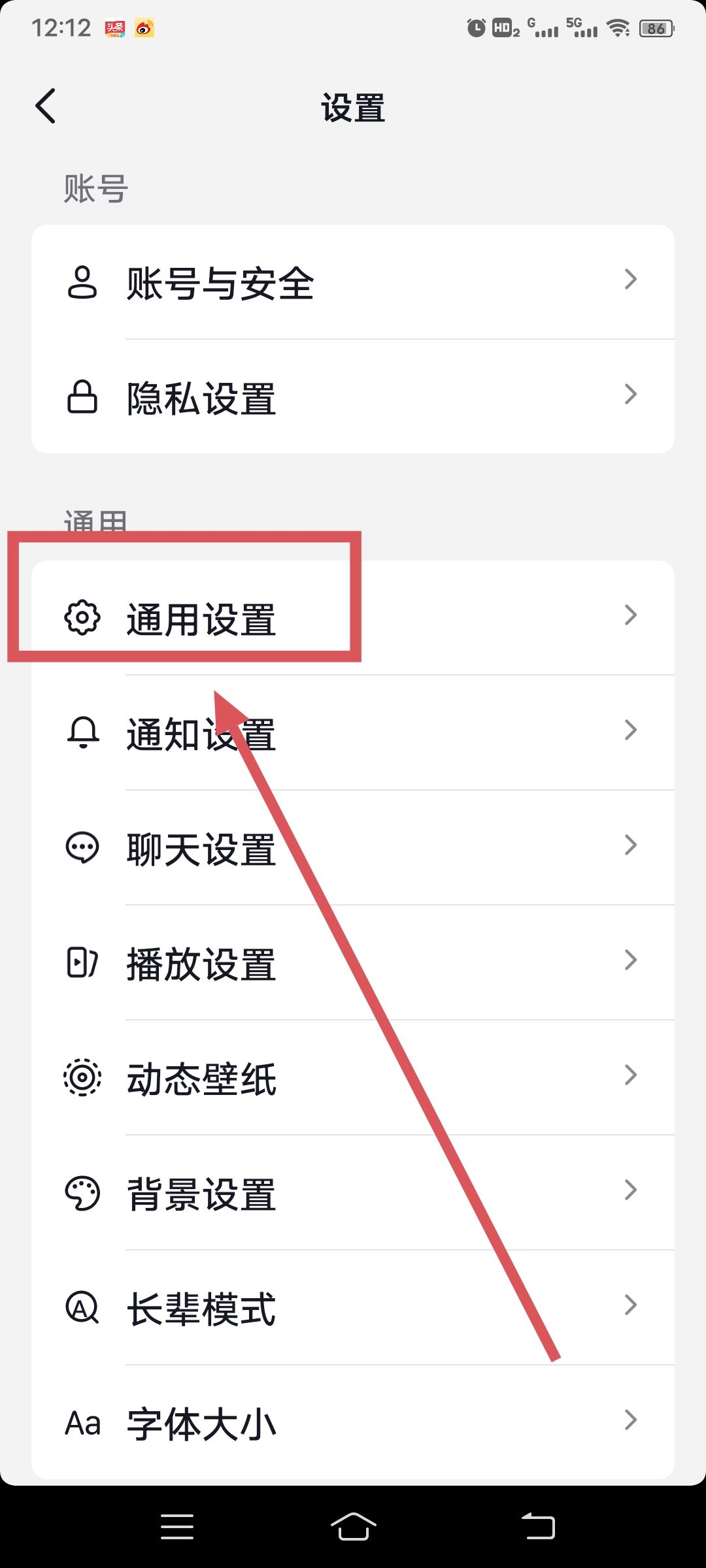 怎么去除抖音視頻上的抖音號(hào)？