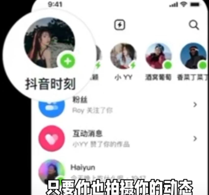 怎么看關(guān)注的人的抖音時(shí)刻？