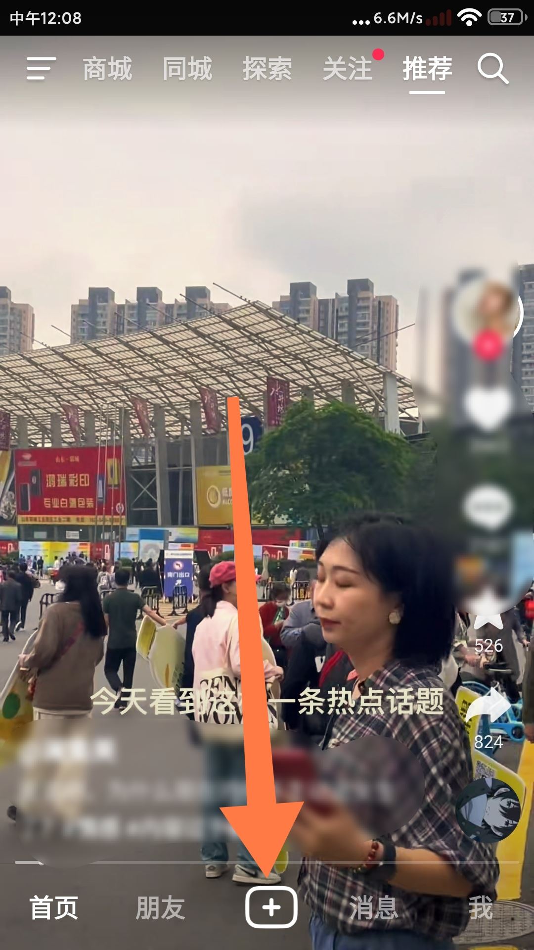 抖音上配音文字怎么一句一句出來？