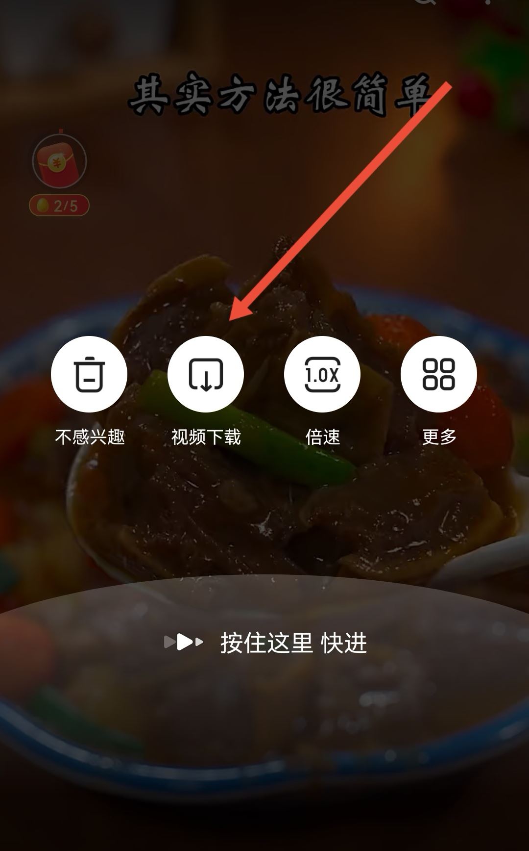怎么發(fā)別人的作品到自己抖音上？
