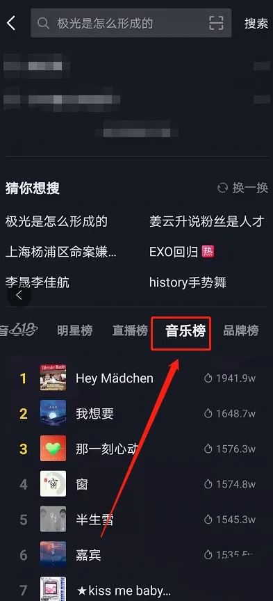 抖音的音樂(lè)怎么聽(tīng)？