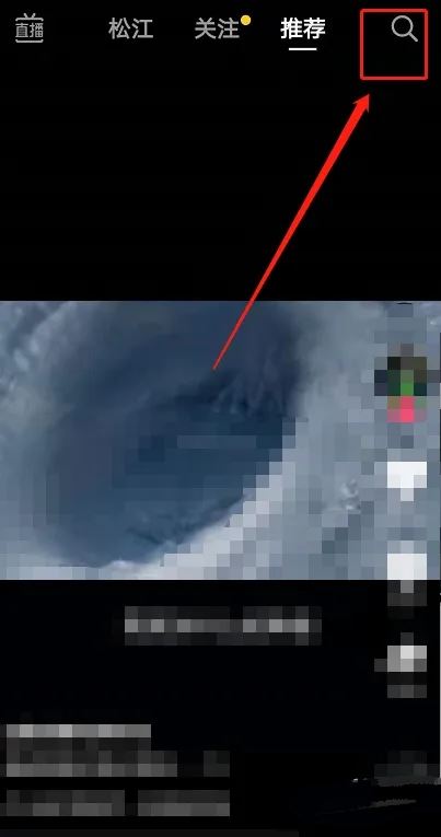 抖音的音樂(lè)怎么聽(tīng)？