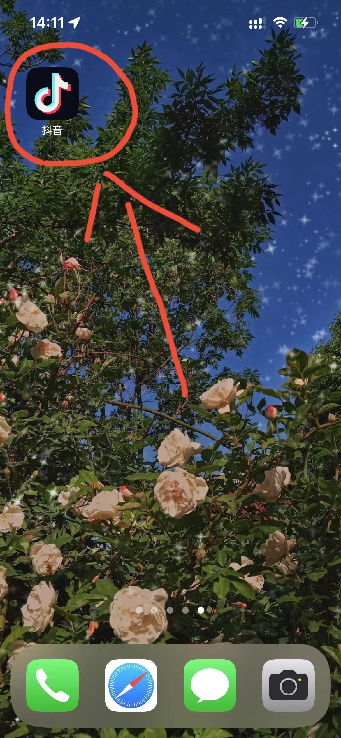 拍的抖音視頻怎樣刪除？
