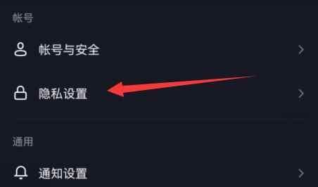 抖音打個(gè)招呼怎么關(guān)閉？